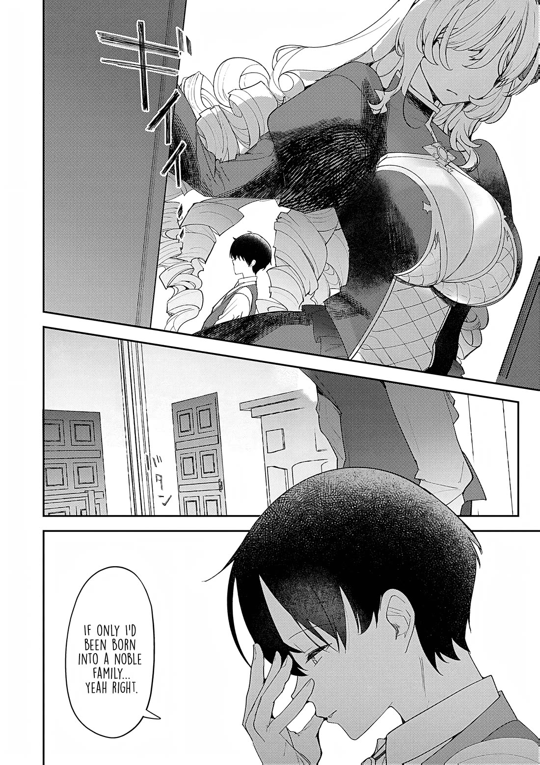 The Case Where I Followed the Freezing Lady and She Doted on Me Like Crazy chapter 9 page 7