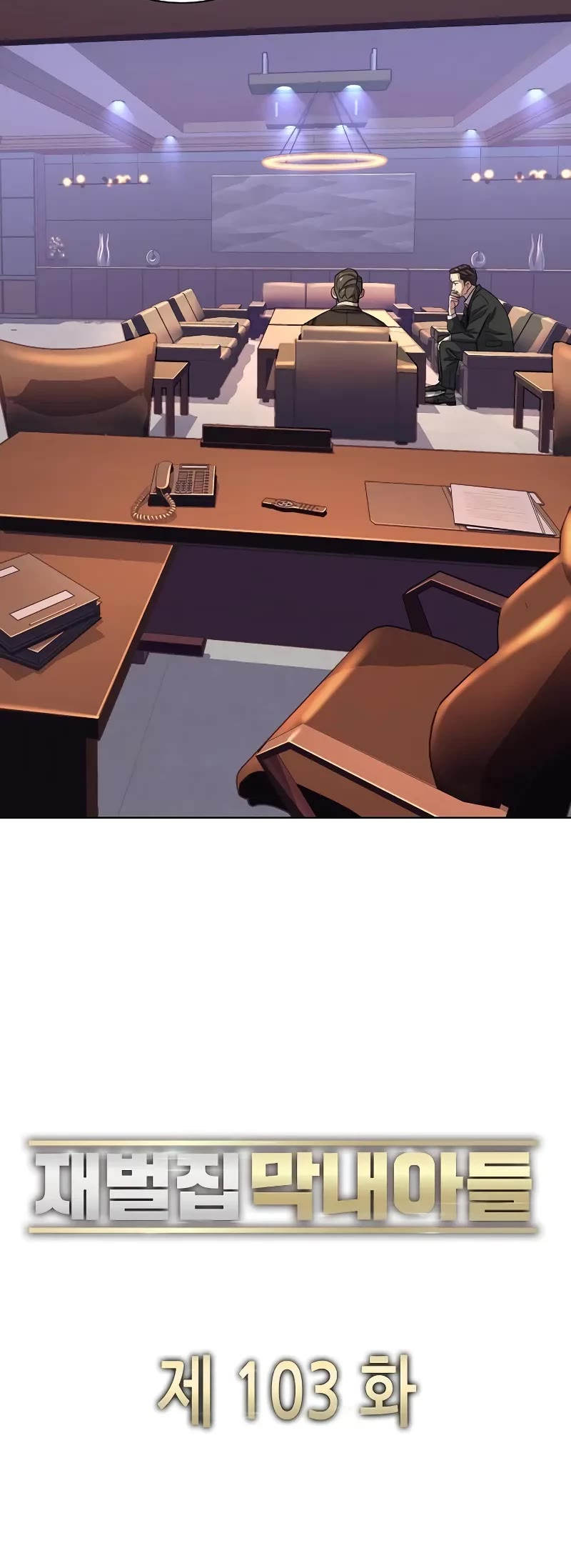 The Chaebeol’s Youngest Son chapter 103 page 37
