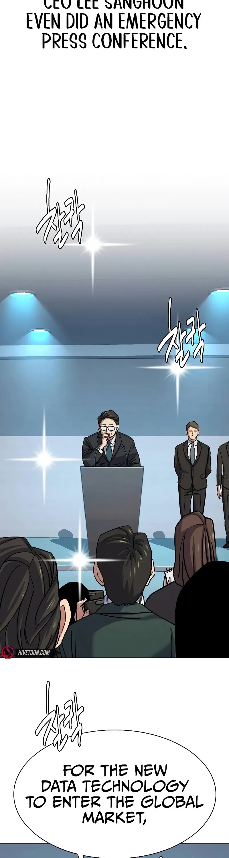 The Chaebeol’s Youngest Son chapter 106 page 47