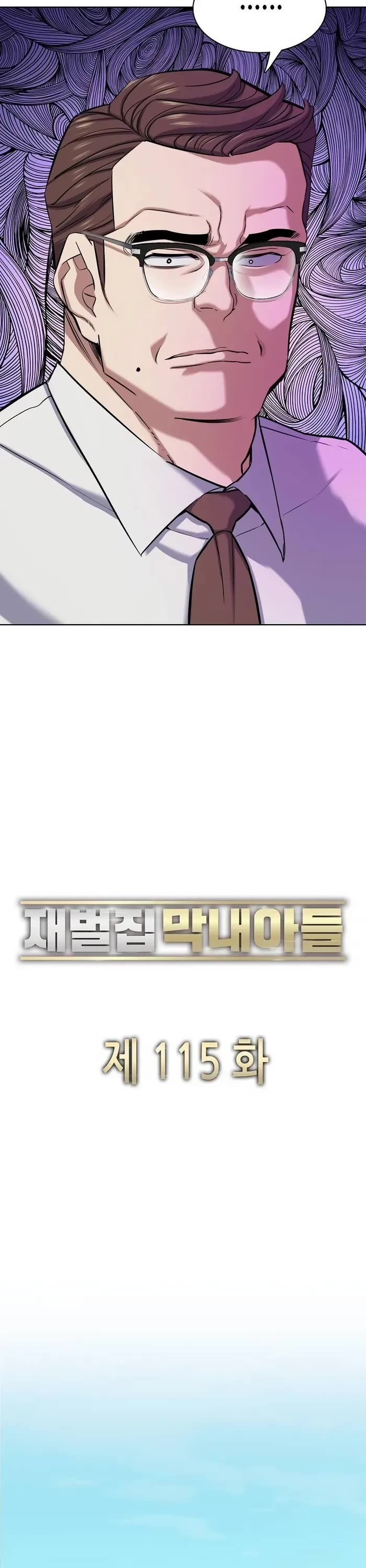 The Chaebeol’s Youngest Son chapter 115 page 12