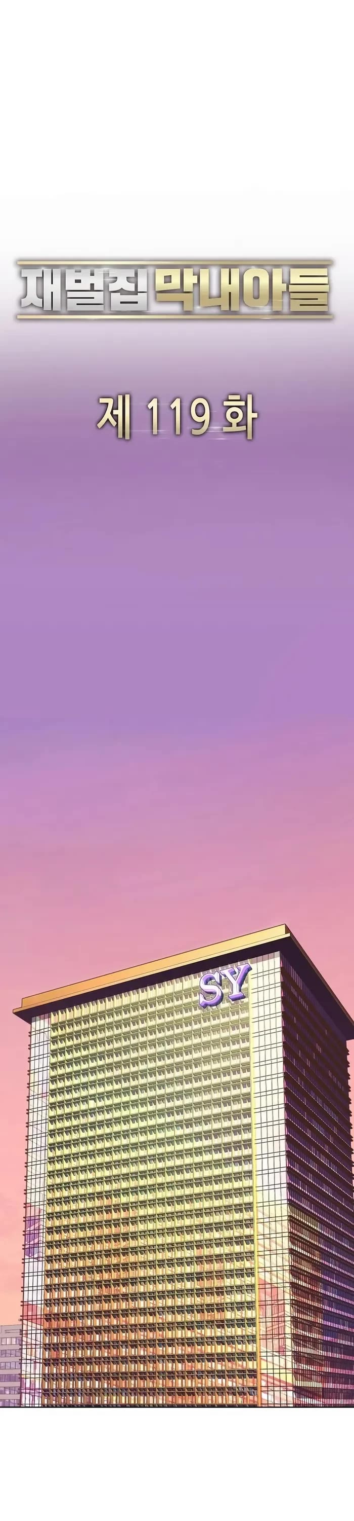 The Chaebeol’s Youngest Son chapter 119 page 22