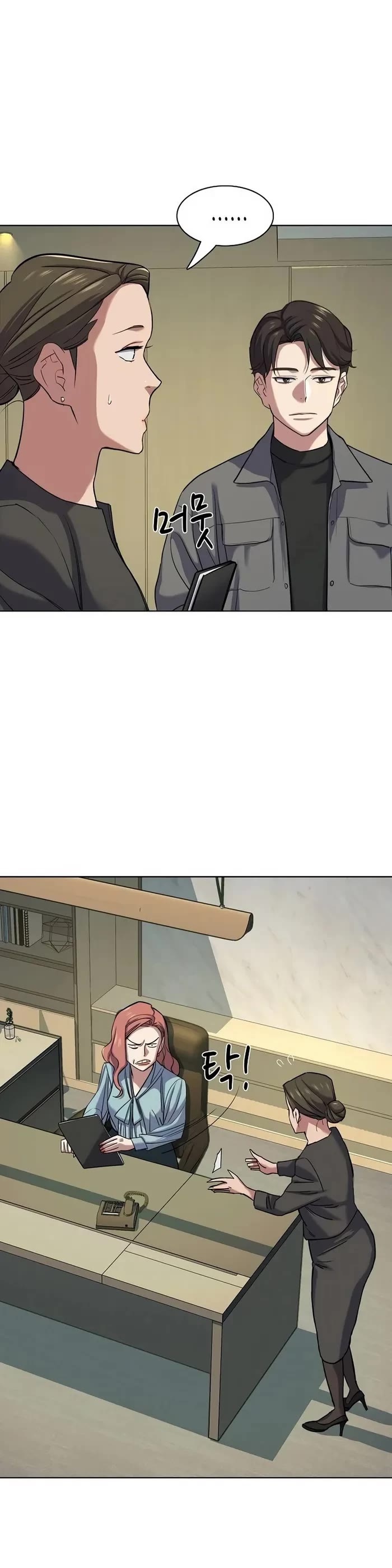 The Chaebeol’s Youngest Son chapter 119 page 3