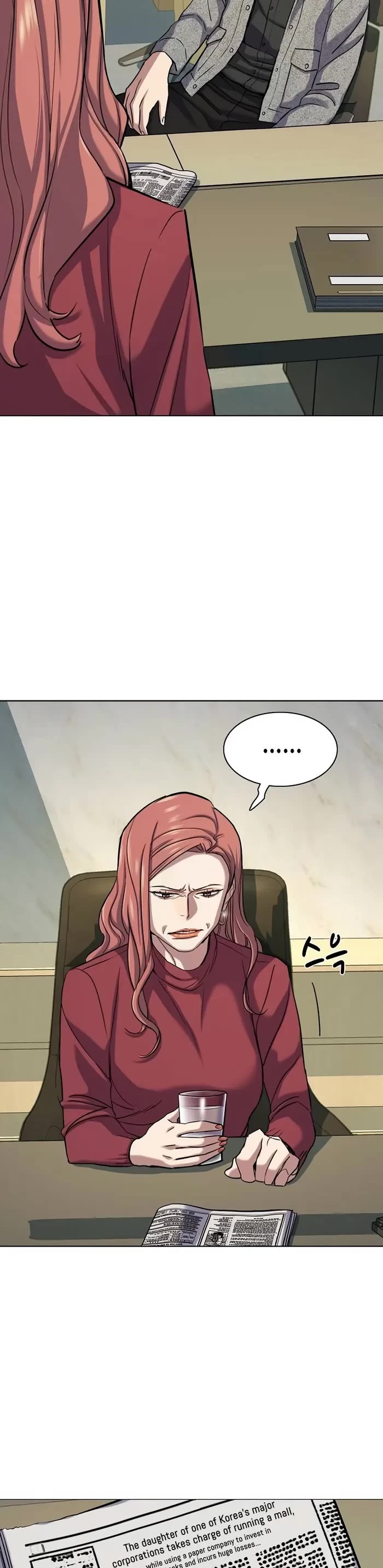 The Chaebeol’s Youngest Son chapter 120 page 12