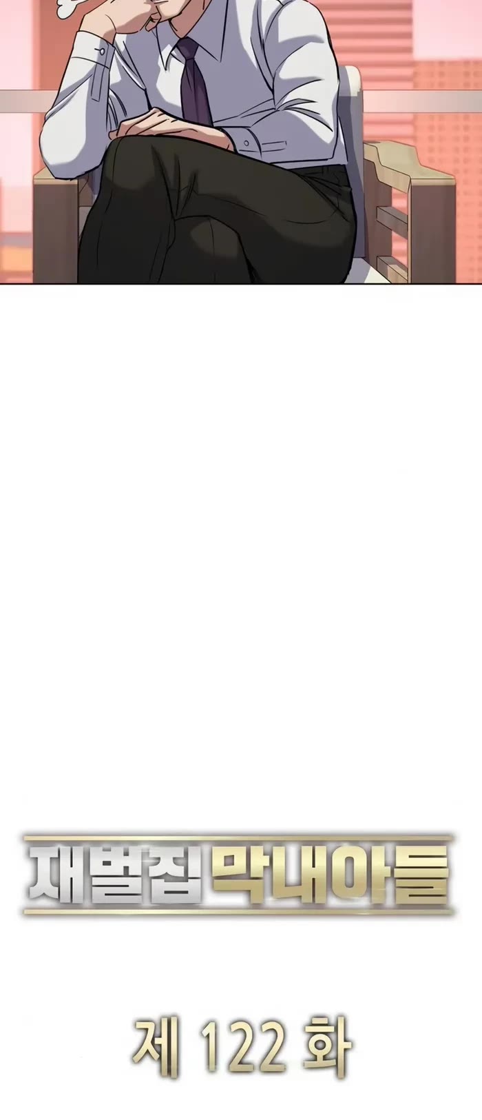 The Chaebeol’s Youngest Son chapter 122 page 26