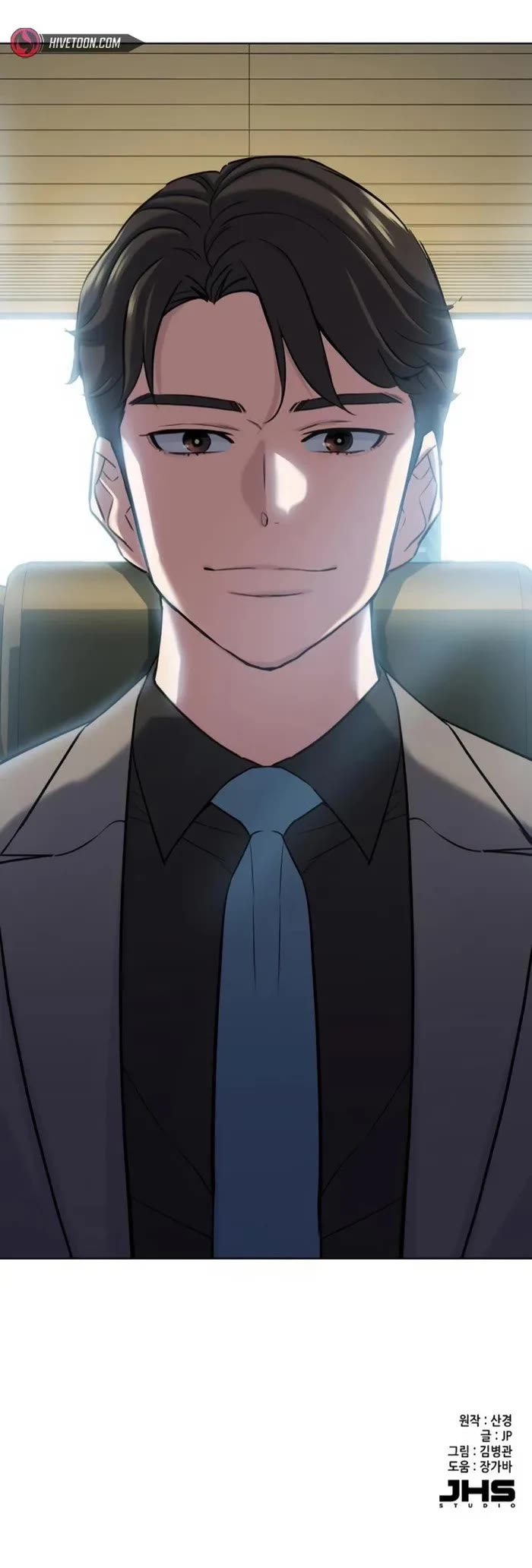 The Chaebeol’s Youngest Son chapter 122 page 50