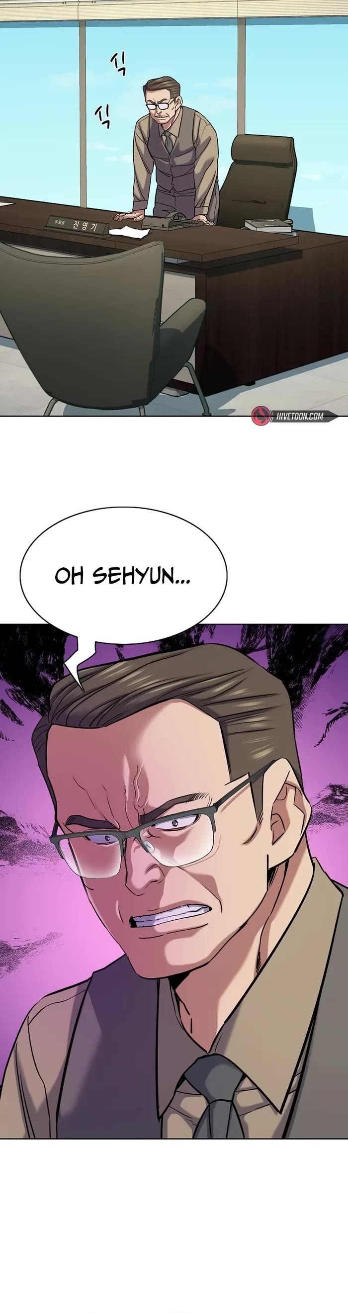 The Chaebeol’s Youngest Son chapter 125 page 42