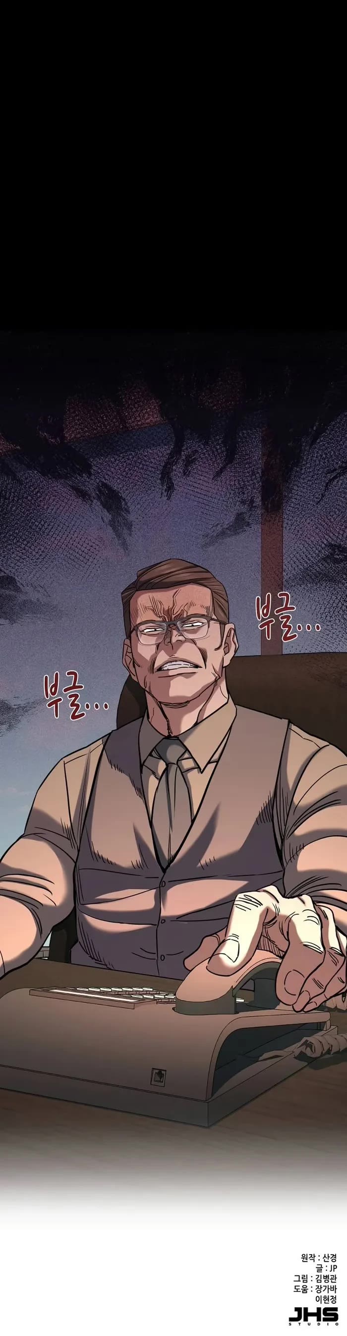 The Chaebeol’s Youngest Son chapter 125 page 49