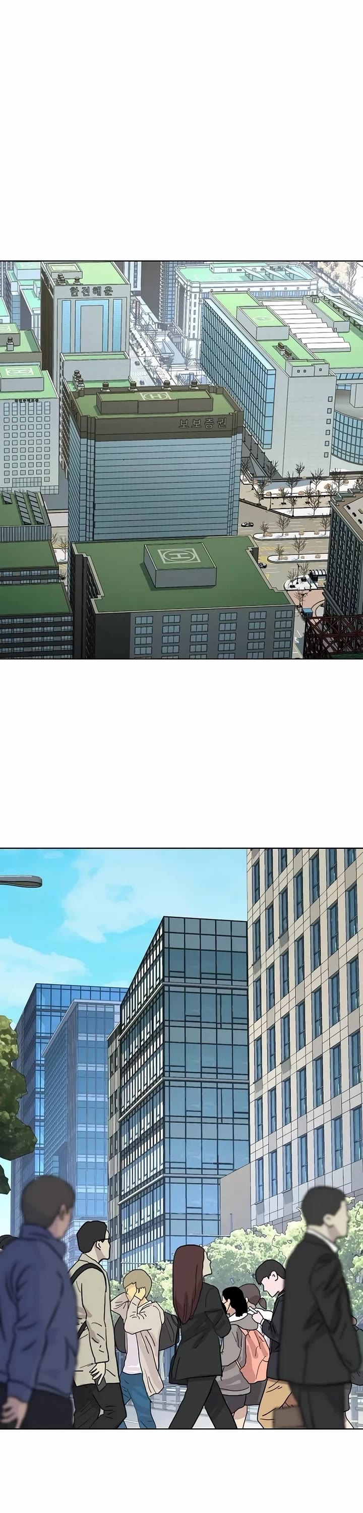 The Chaebeol’s Youngest Son chapter 134 page 39