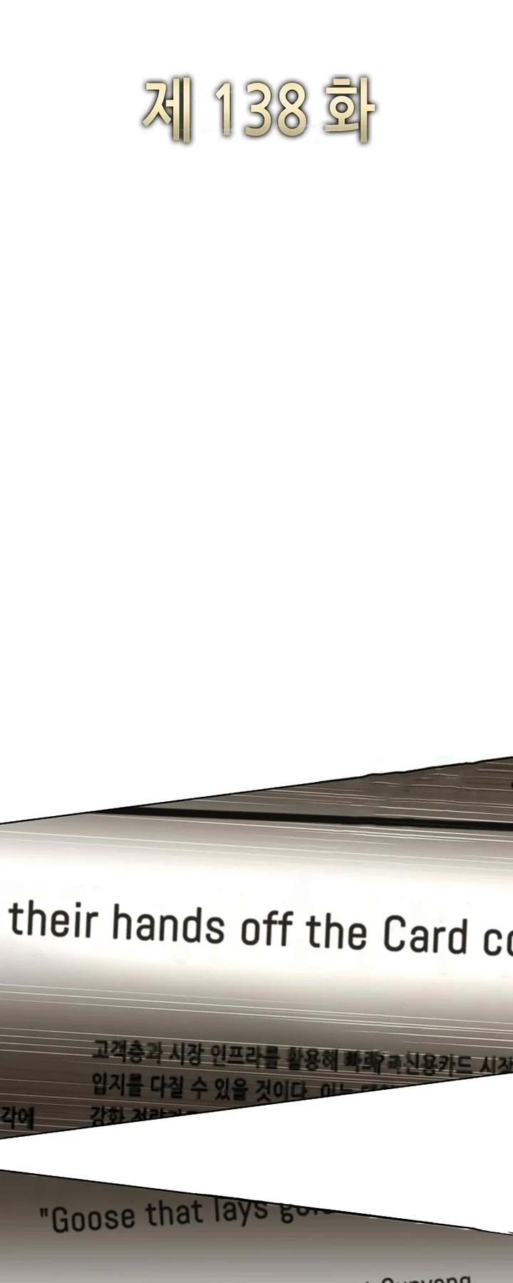 The Chaebeol’s Youngest Son chapter 138 page 14