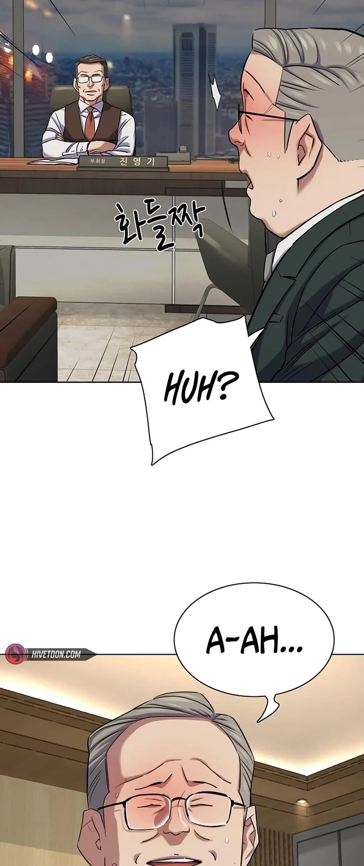 The Chaebeol’s Youngest Son chapter 138 page 23