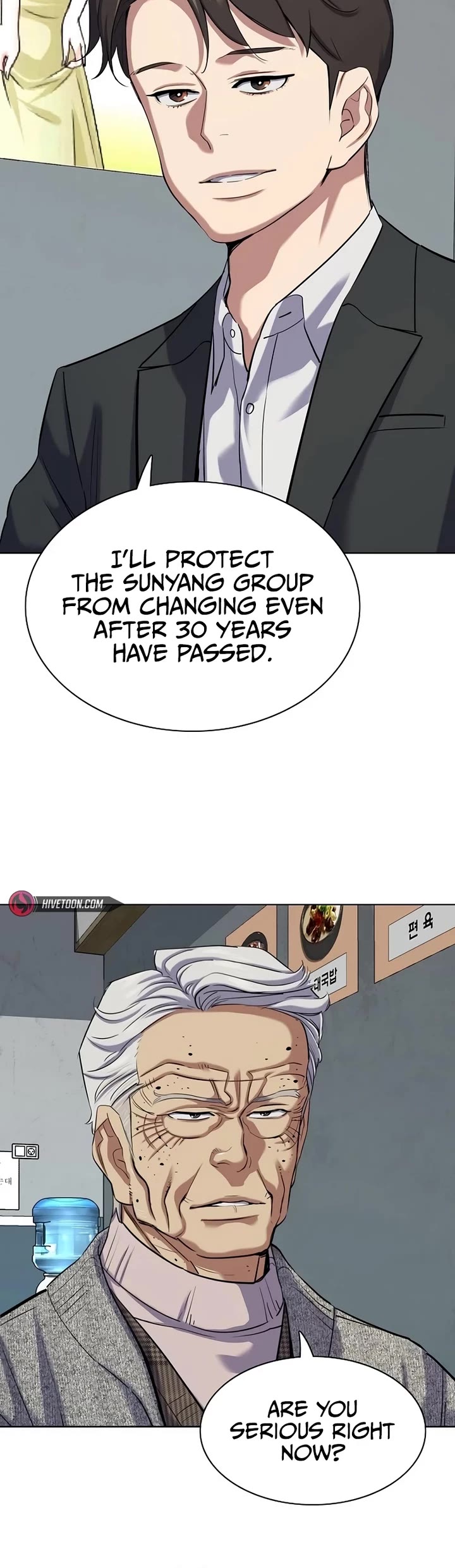 The Chaebeol’s Youngest Son chapter 139 page 18