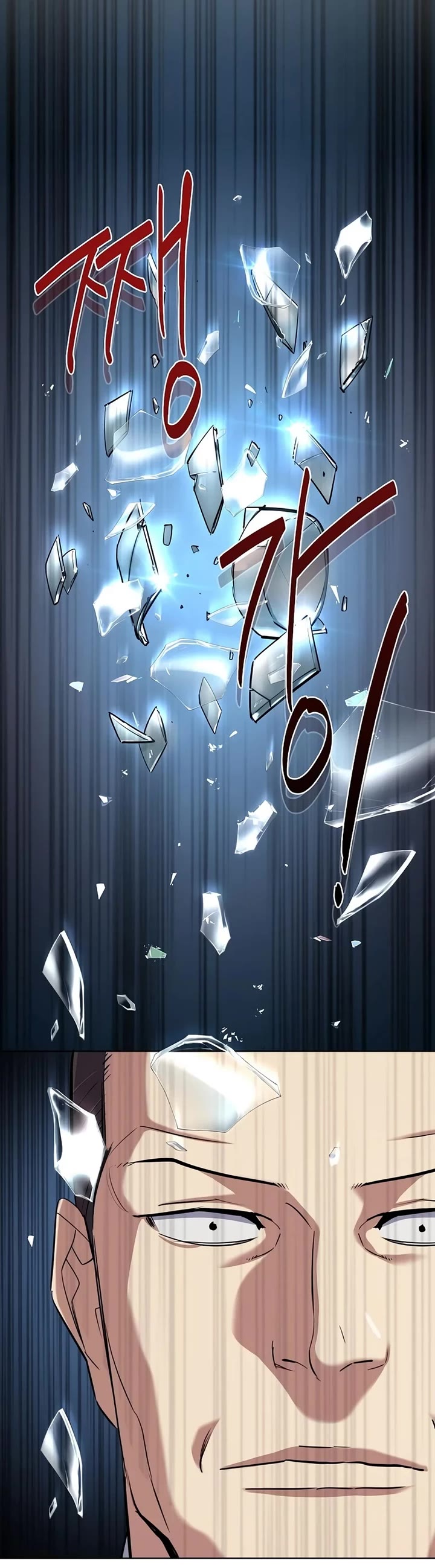 The Chaebeol’s Youngest Son chapter 142 page 12