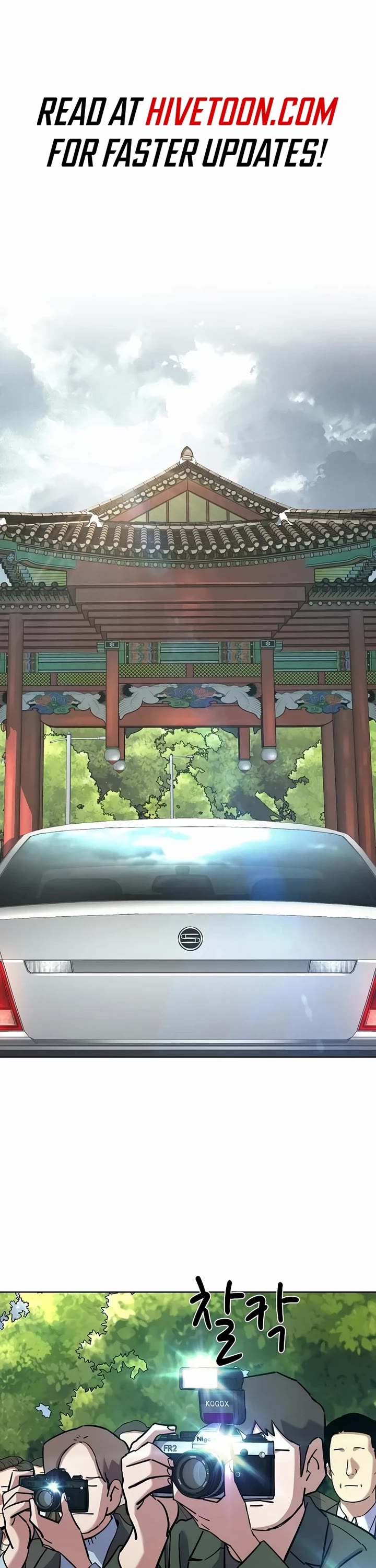 The Chaebeol’s Youngest Son chapter 147 page 1