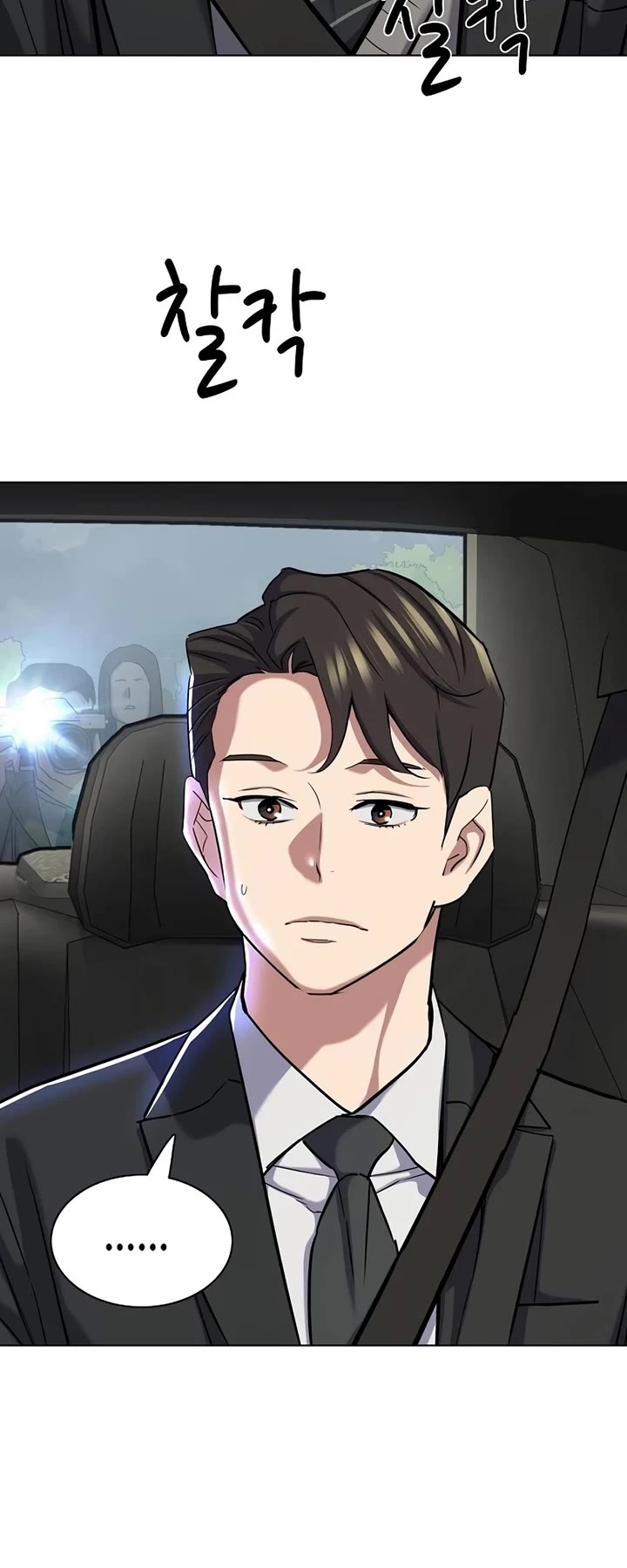 The Chaebeol’s Youngest Son chapter 147 page 8