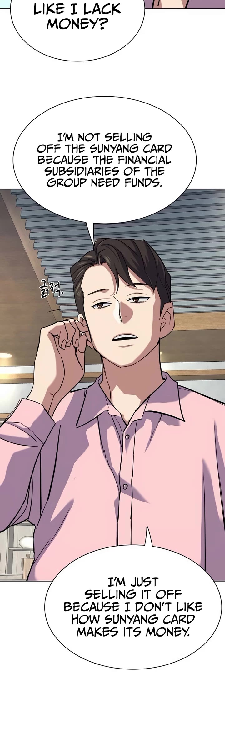 The Chaebeol’s Youngest Son chapter 150 page 44