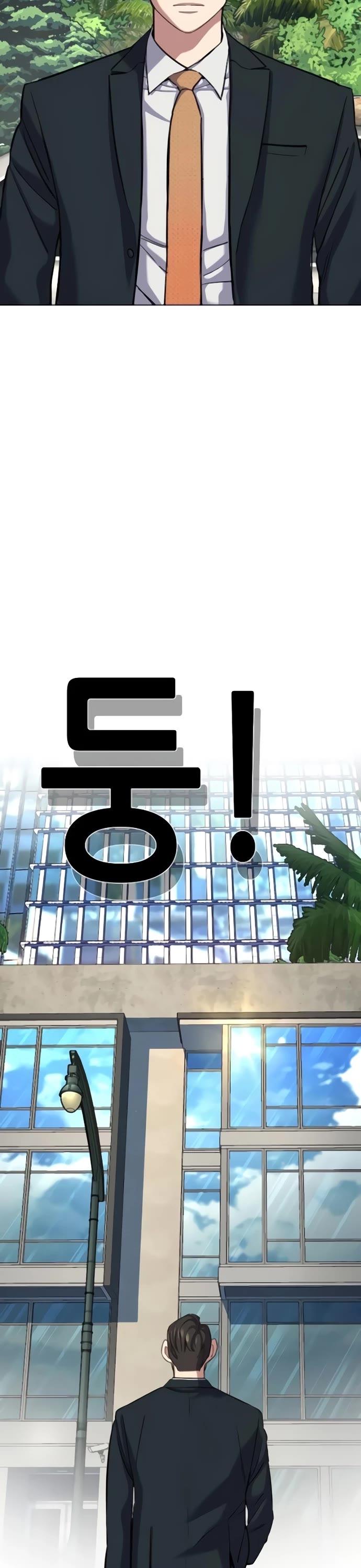 The Chaebeol’s Youngest Son chapter 155 page 7