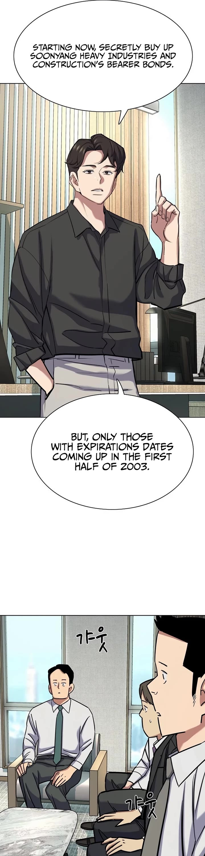 The Chaebeol’s Youngest Son chapter 160 page 14