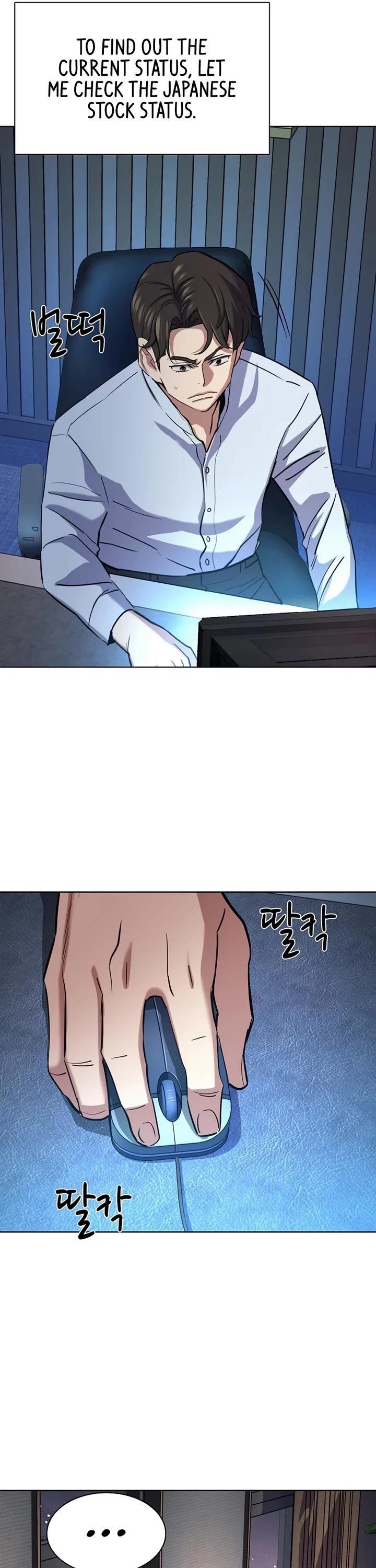 The Chaebeol’s Youngest Son chapter 161 page 24