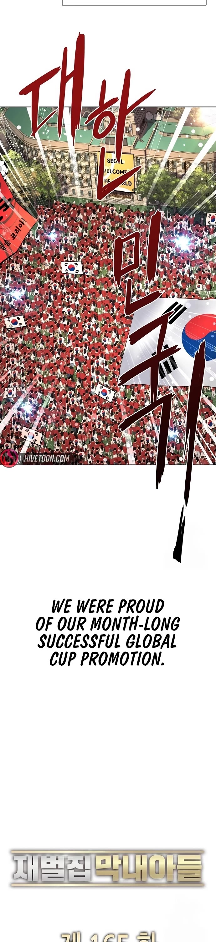 The Chaebeol’s Youngest Son chapter 165 page 31