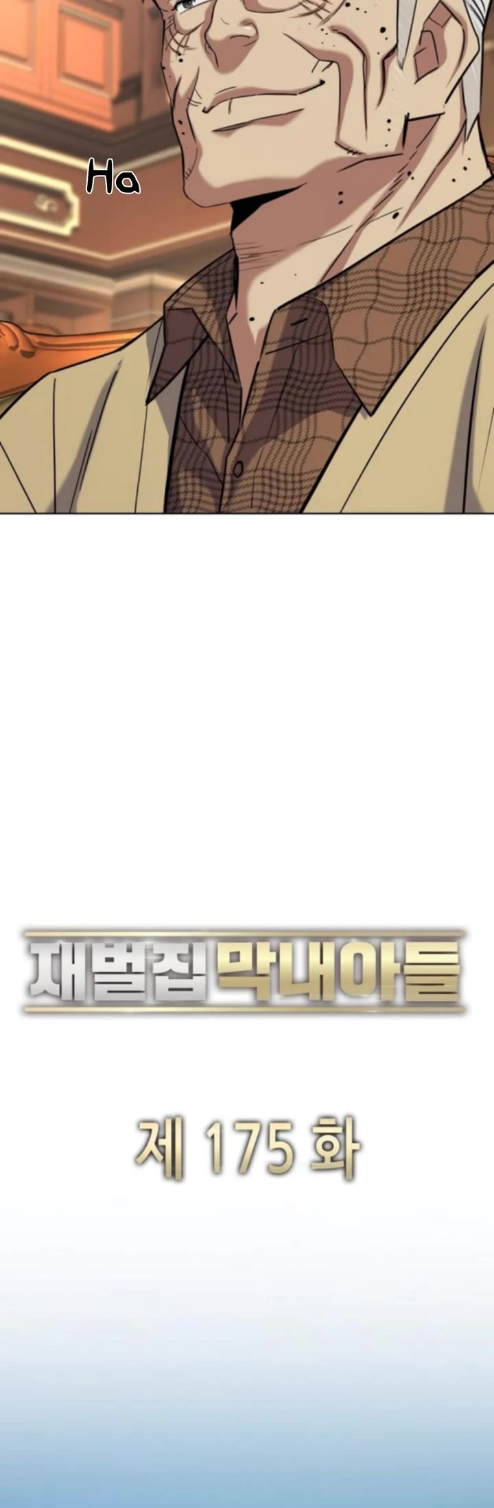 The Chaebeol’s Youngest Son chapter 175 page 20