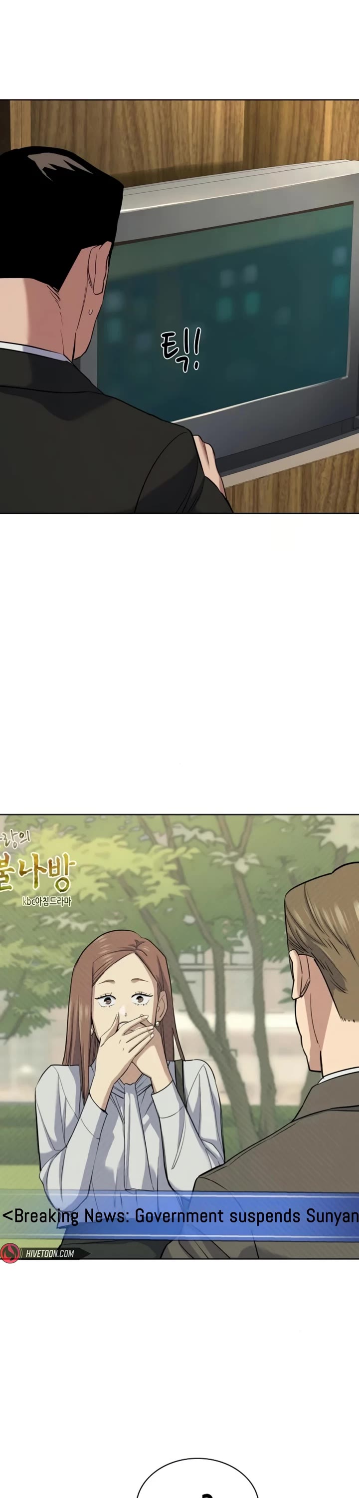 The Chaebeol’s Youngest Son chapter 176 page 58