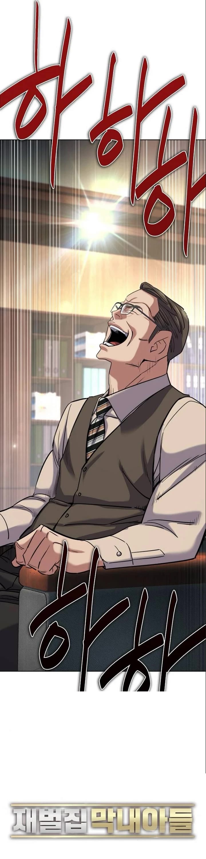 The Chaebeol’s Youngest Son chapter 177 page 35