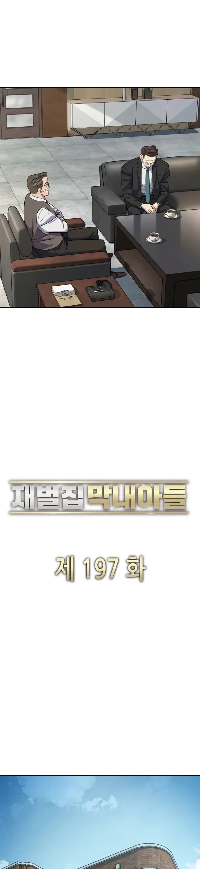 The Chaebeol’s Youngest Son chapter 197 page 37