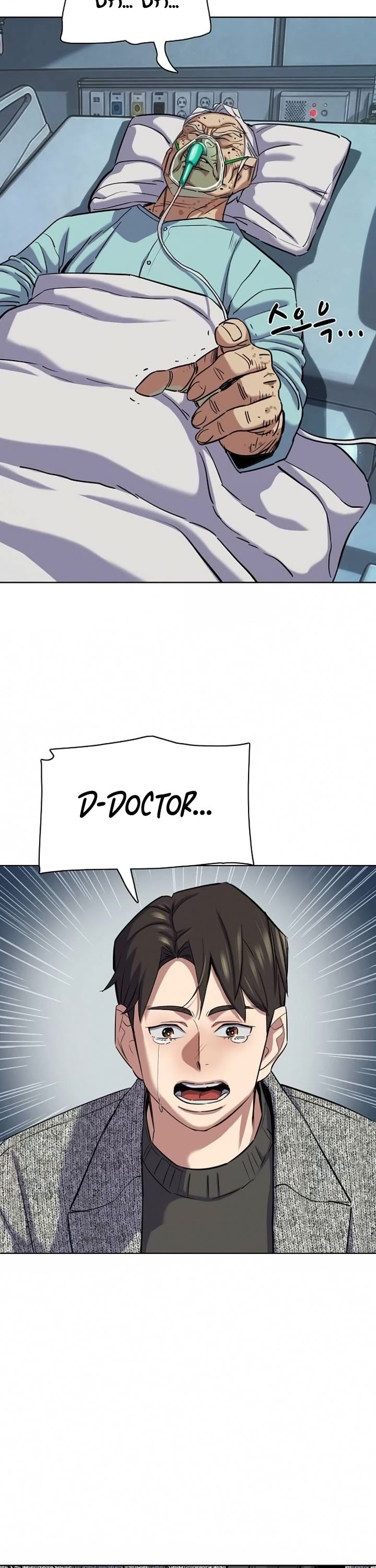 The Chaebeol’s Youngest Son chapter 200 page 17