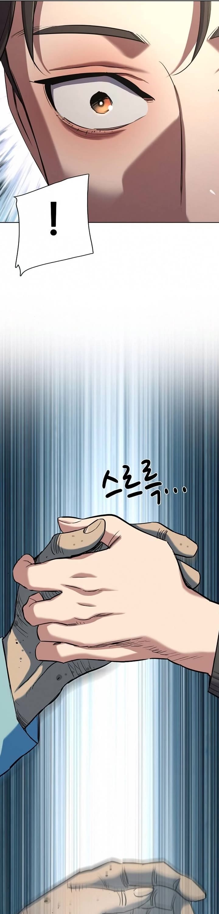The Chaebeol’s Youngest Son chapter 200 page 26