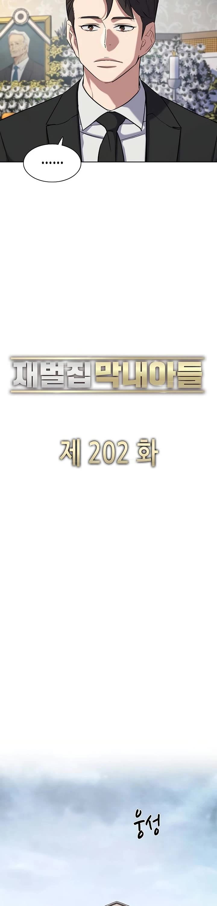 The Chaebeol’s Youngest Son chapter 202 page 28