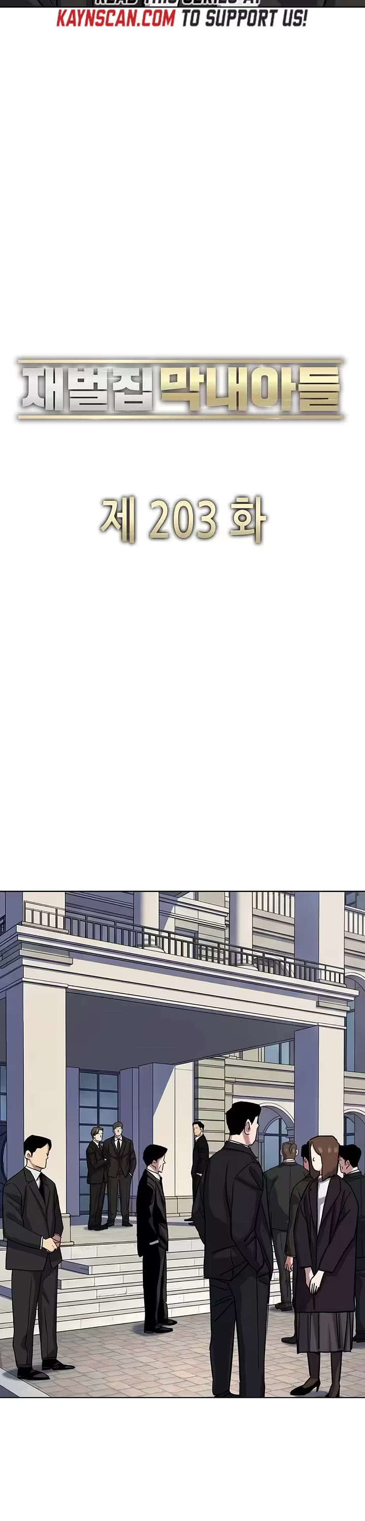 The Chaebeol’s Youngest Son chapter 203 page 32