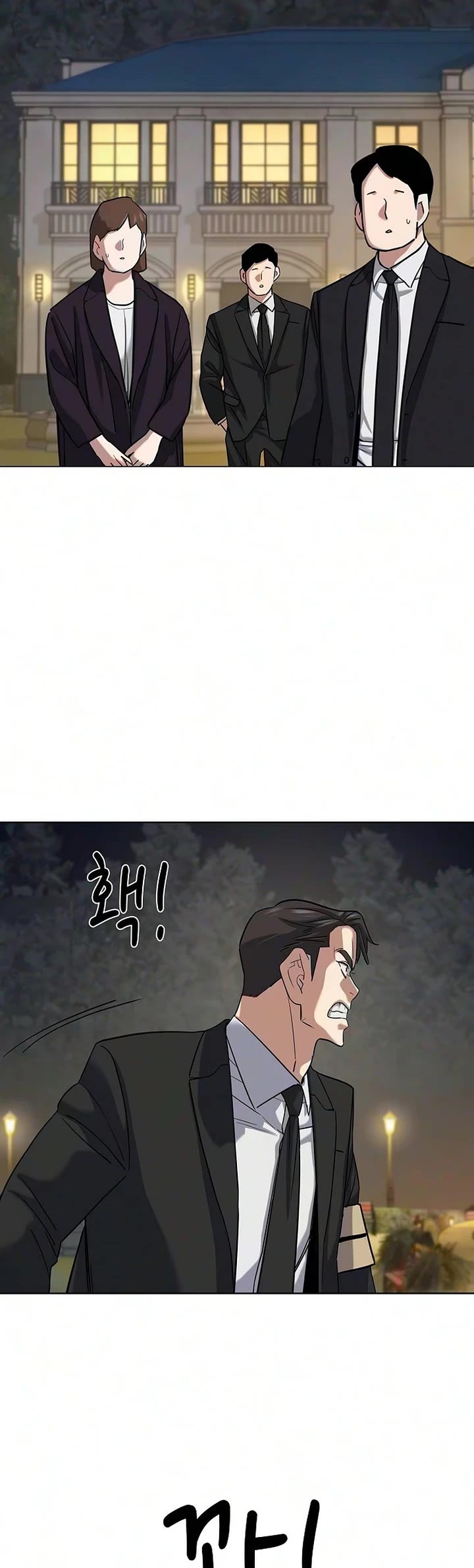 The Chaebeol’s Youngest Son chapter 205 page 13