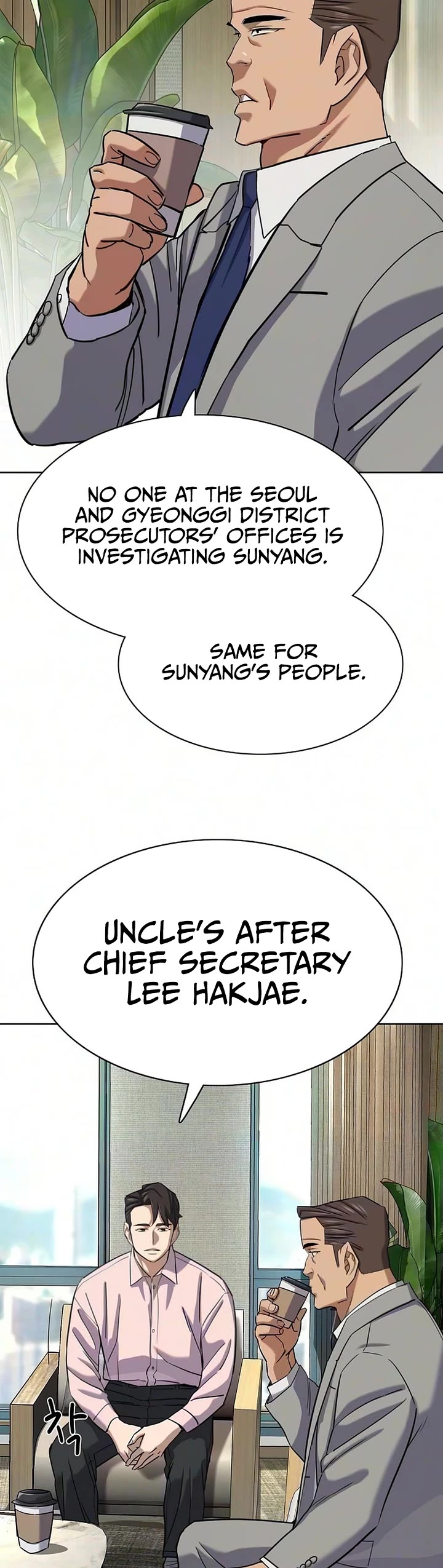 The Chaebeol’s Youngest Son chapter 205 page 31