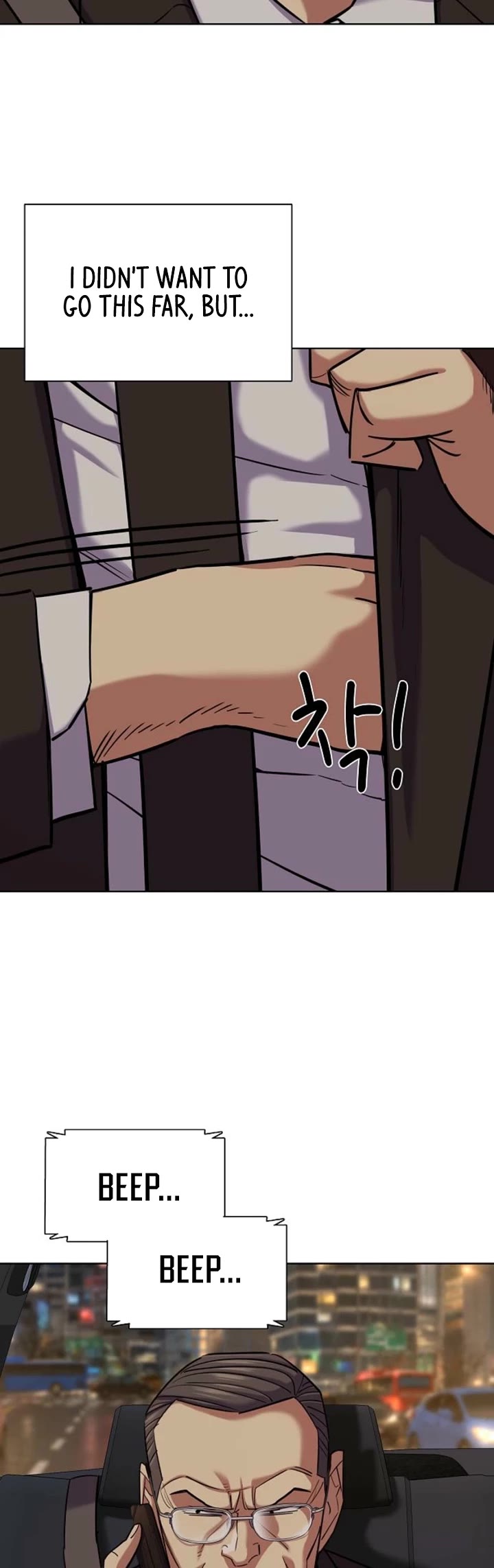 The Chaebeol’s Youngest Son chapter 206 page 42