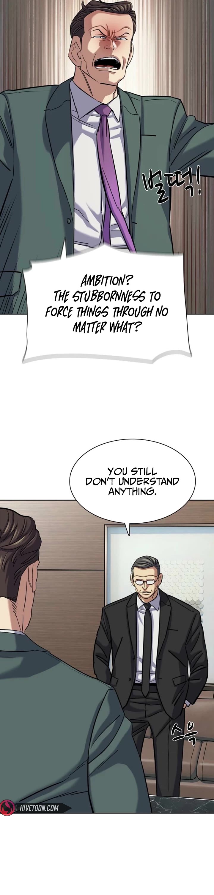 The Chaebeol’s Youngest Son chapter 207 page 59