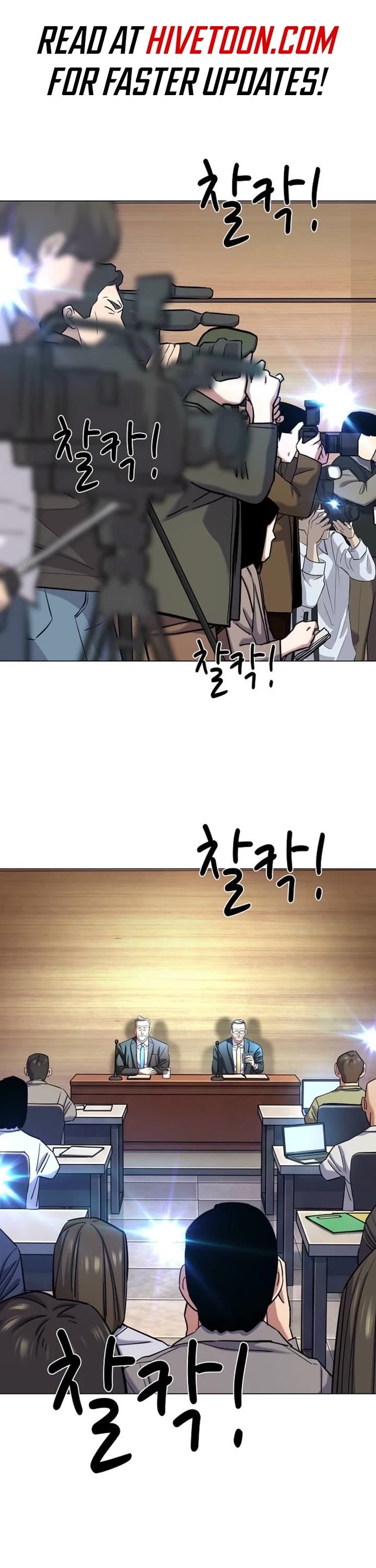 The Chaebeol’s Youngest Son chapter 209 page 2