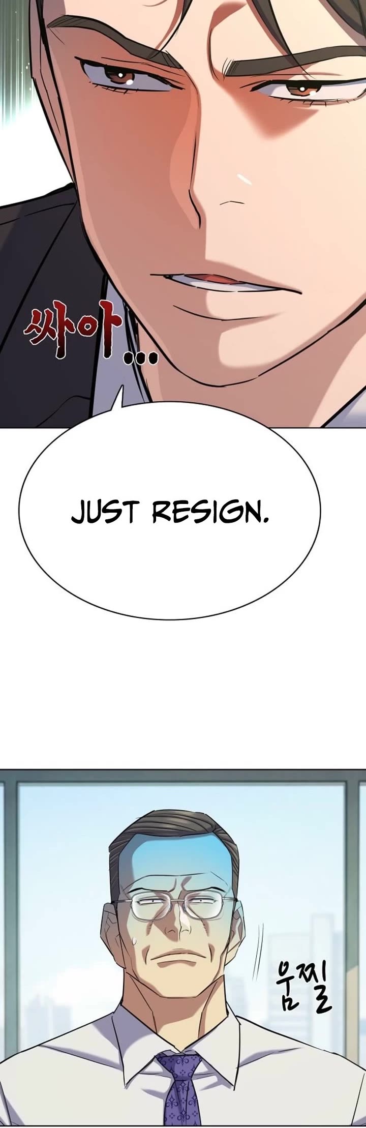 The Chaebeol’s Youngest Son chapter 210 page 4