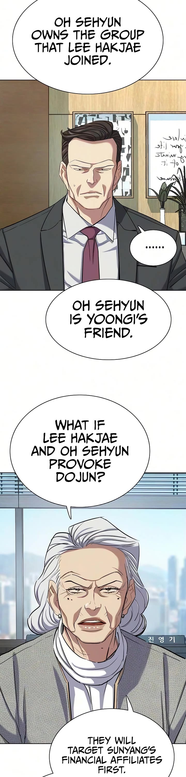 The Chaebeol’s Youngest Son chapter 211 page 7