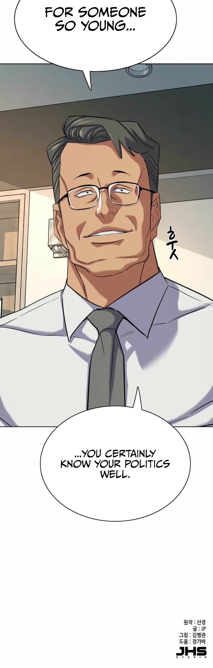 The Chaebeol’s Youngest Son chapter 212 page 57