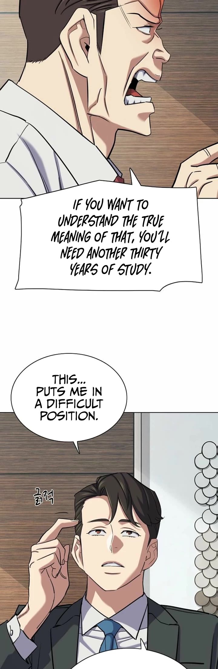 The Chaebeol’s Youngest Son chapter 213 page 42