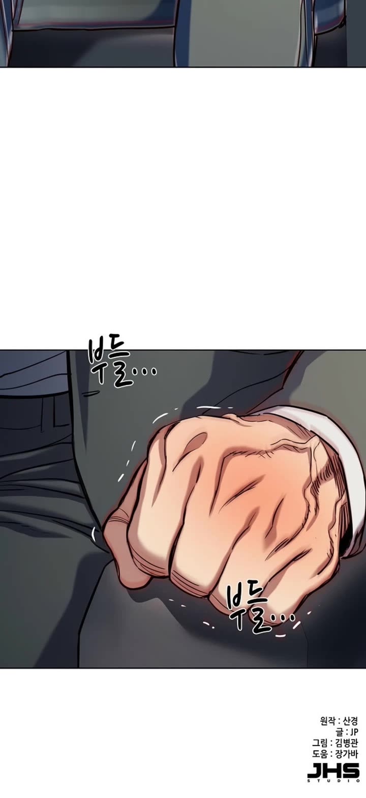 The Chaebeol’s Youngest Son chapter 214 page 50