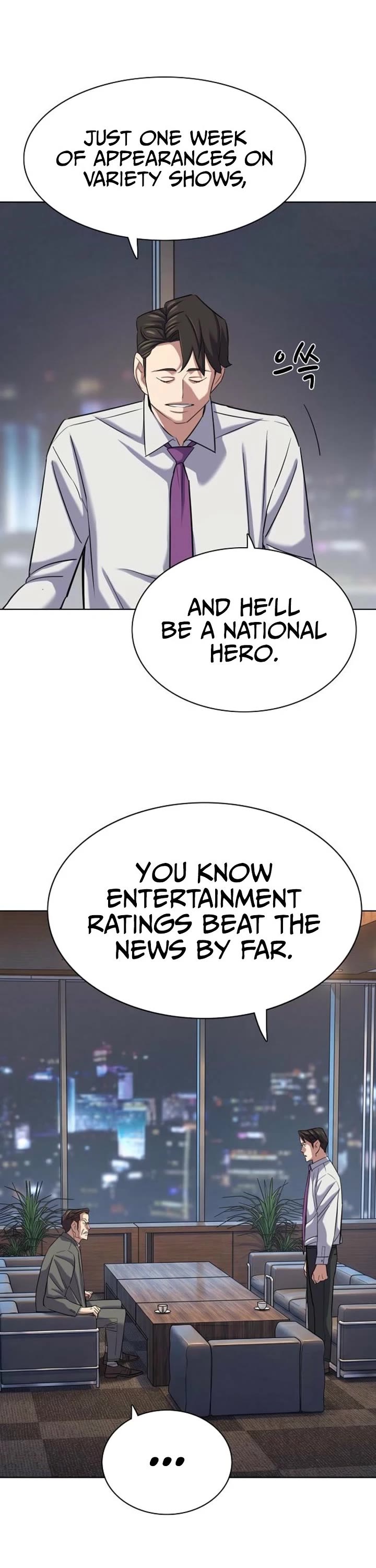 The Chaebeol’s Youngest Son chapter 215 page 12