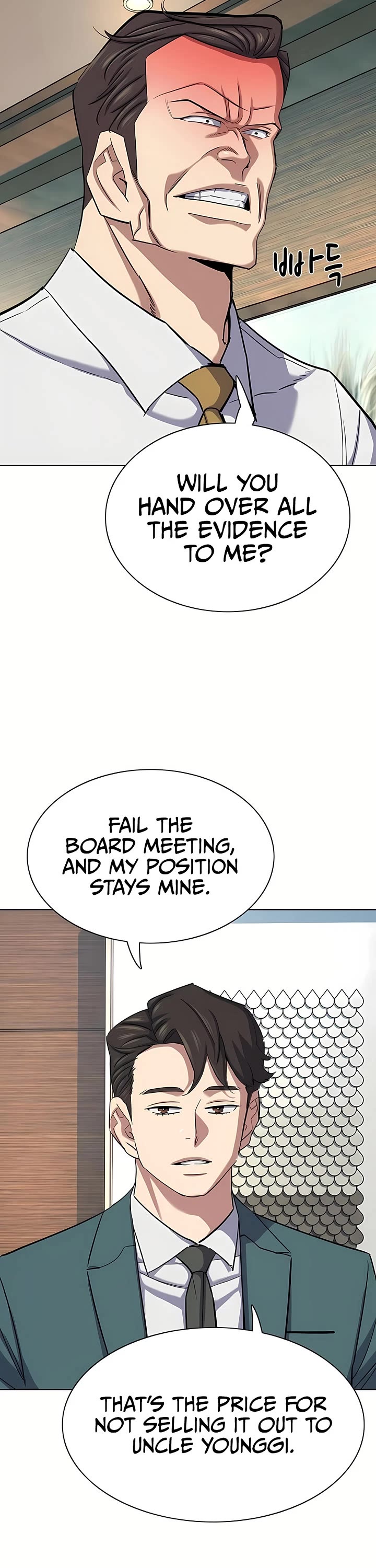 The Chaebeol’s Youngest Son chapter 217 page 37
