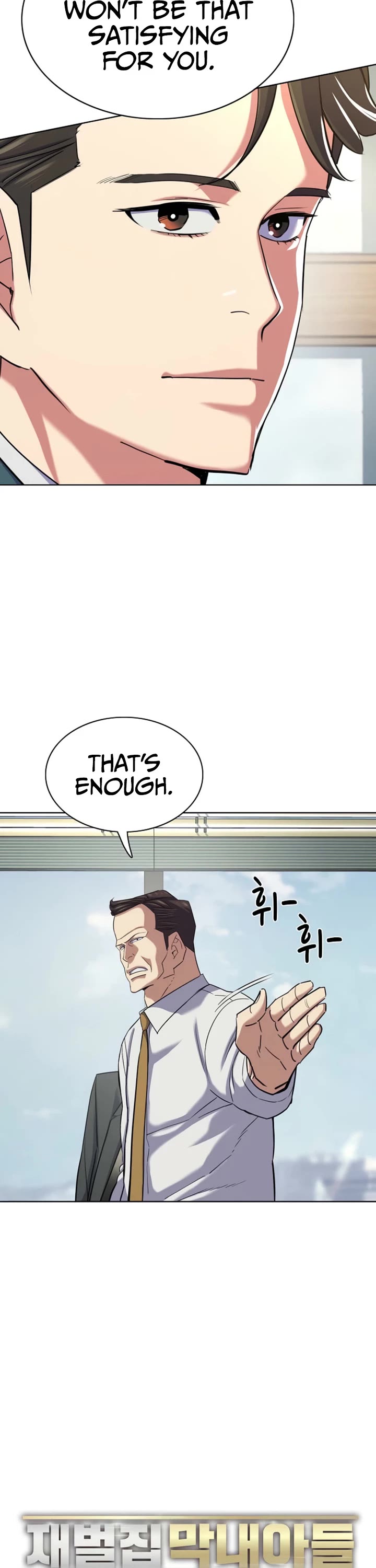 The Chaebeol’s Youngest Son chapter 218 page 19