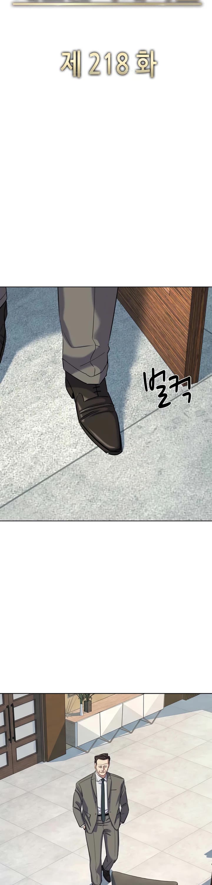 The Chaebeol’s Youngest Son chapter 218 page 20