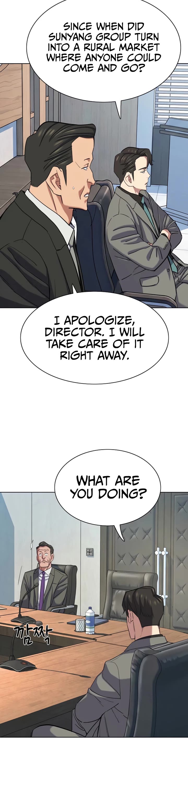 The Chaebeol’s Youngest Son chapter 218 page 46