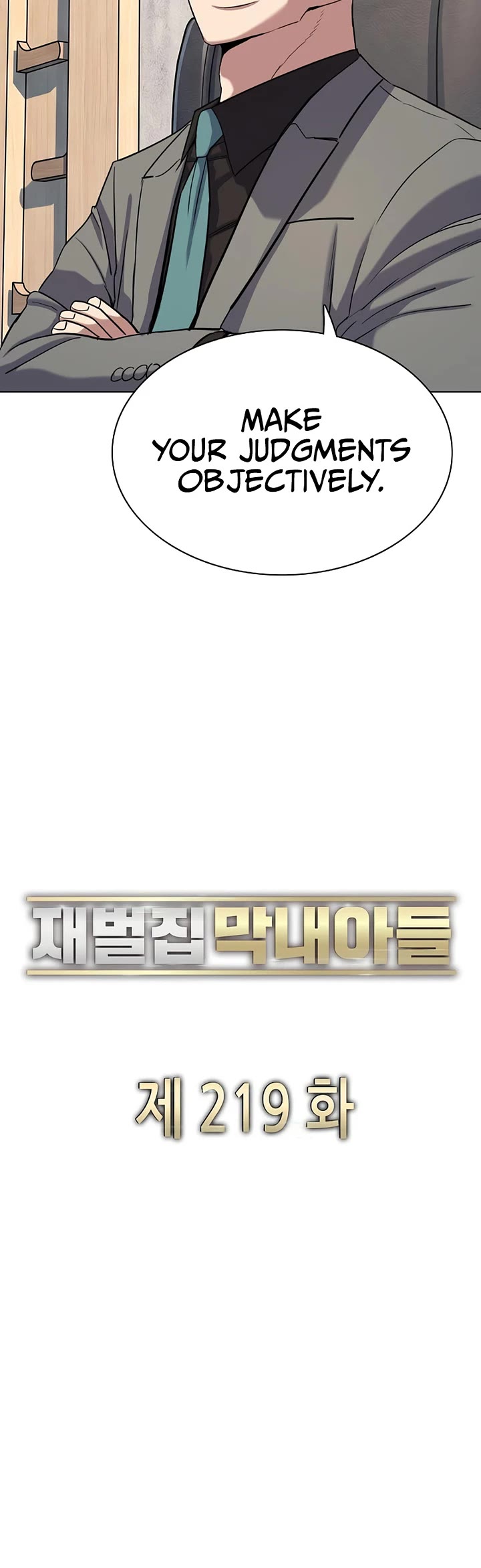The Chaebeol’s Youngest Son chapter 219 page 13