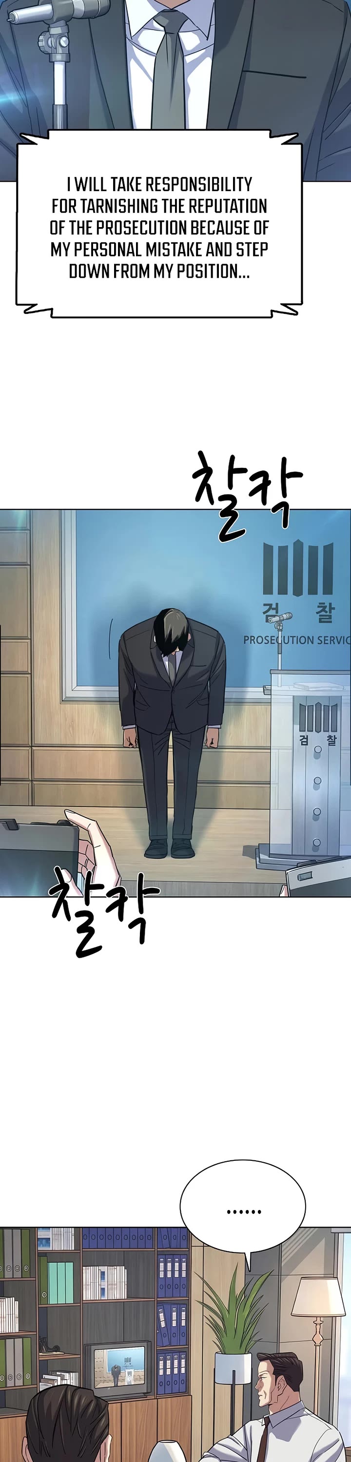 The Chaebeol’s Youngest Son chapter 219 page 15