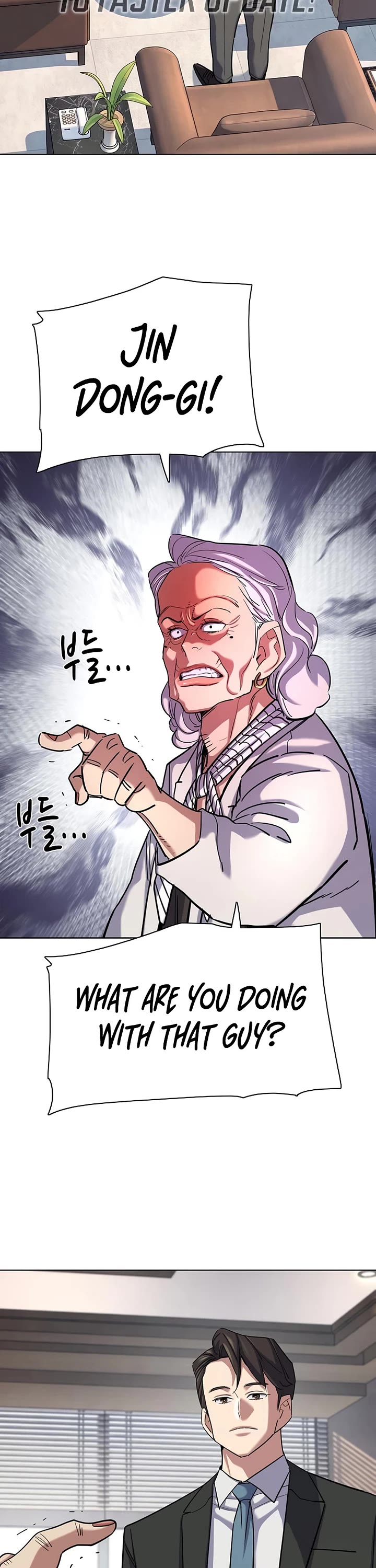 The Chaebeol’s Youngest Son chapter 219 page 24