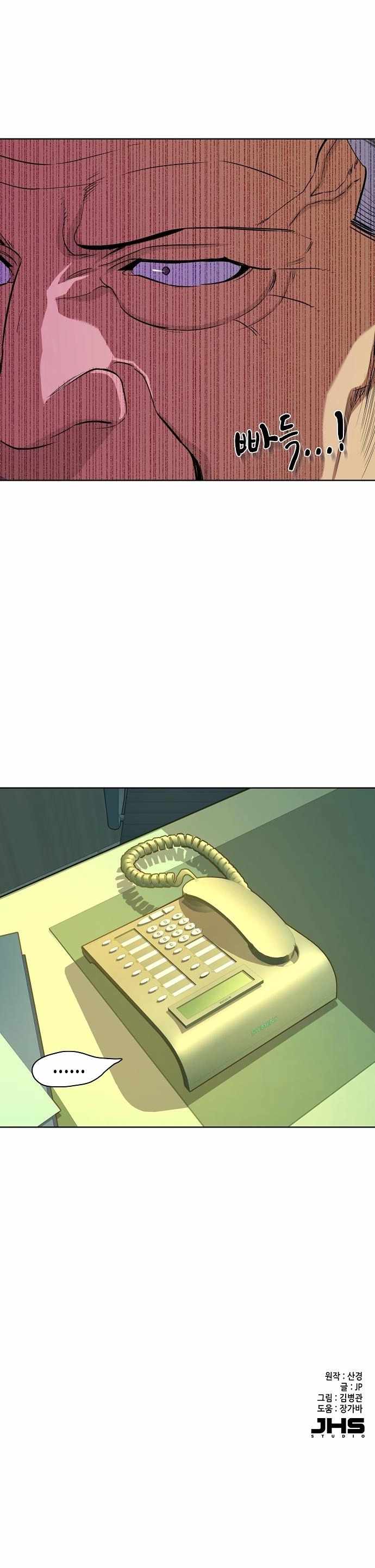 The Chaebeol’s Youngest Son chapter 27 page 16